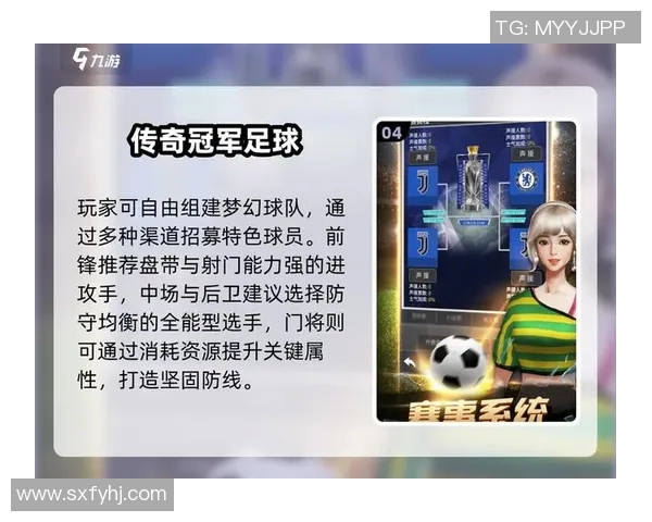 实况足球未来十大球星前瞻他们将主宰绿茵场的时代