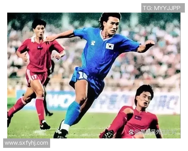 韩国足球历史上的顶级球星及其辉煌成就解析