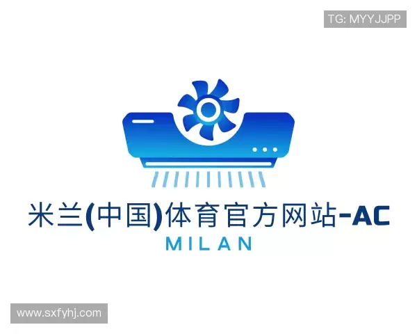 介绍米兰体育